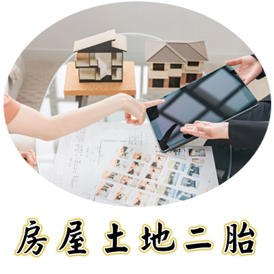 黃金鑽石典當